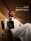 Wafa Eau De Parfum